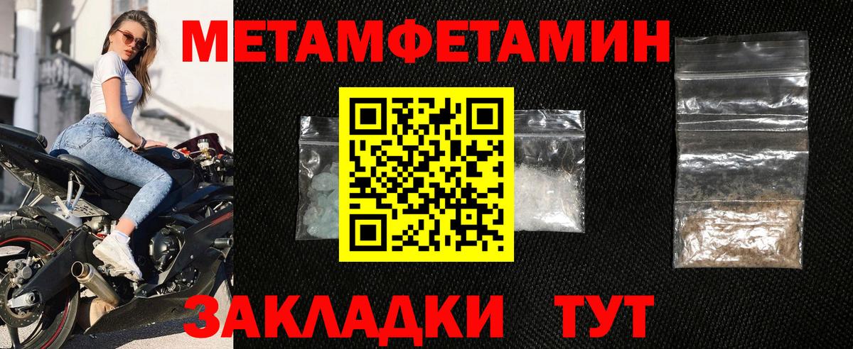 АМФ Premium  Вход с VPN  Юрга 