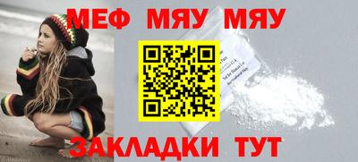 мефедрон VHQ Дубна