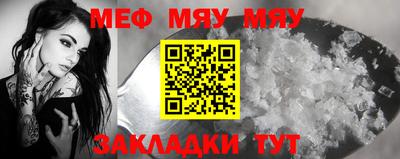 прущие крисы Донской