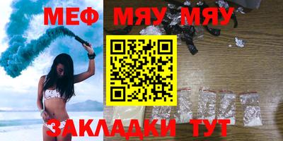 прущие крисы Донской