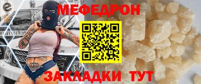 мефедрон VHQ Дубна