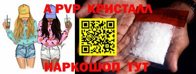 MESCALINE Донецк