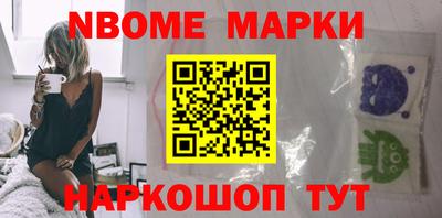 MESCALINE Донецк