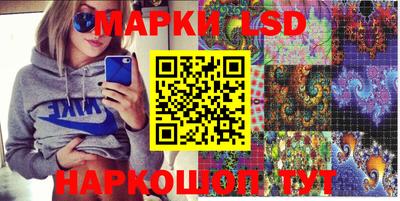 MESCALINE Донецк