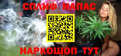MESCALINE Донецк