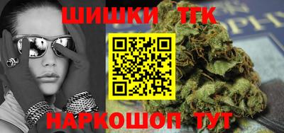 мефедрон VHQ Дубна