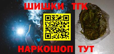 мефедрон VHQ Дубна