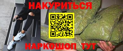 прущие крисы Донской