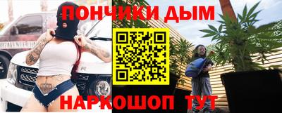 прущие крисы Донской