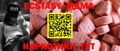 MESCALINE Донецк