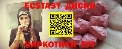 MESCALINE Донецк