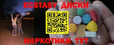 прущие крисы Донской
