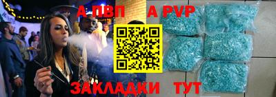 прущие крисы Донской