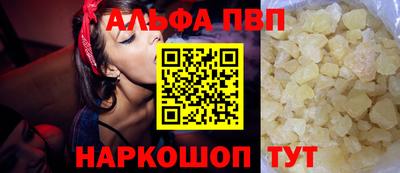 MESCALINE Донецк