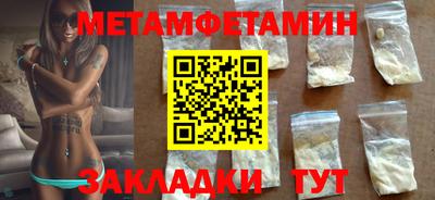 мефедрон VHQ Дубна