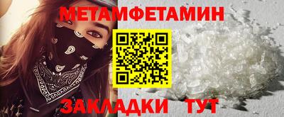 мефедрон VHQ Дубна