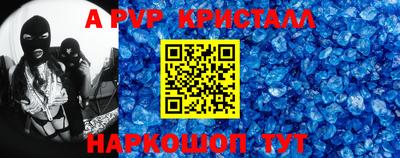 MESCALINE Донецк