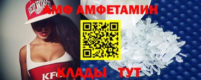 прущие крисы Донской
