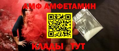 мефедрон VHQ Дубна