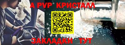 мефедрон VHQ Дубна