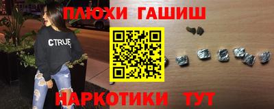 прущие крисы Донской