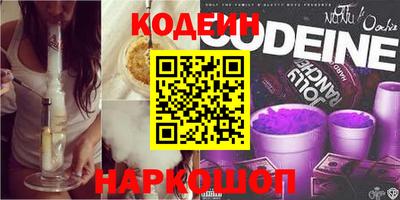 прущие крисы Донской