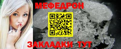 MESCALINE Донецк