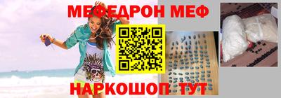 MESCALINE Донецк