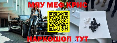 MESCALINE Донецк
