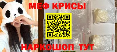 мефедрон VHQ Дубна