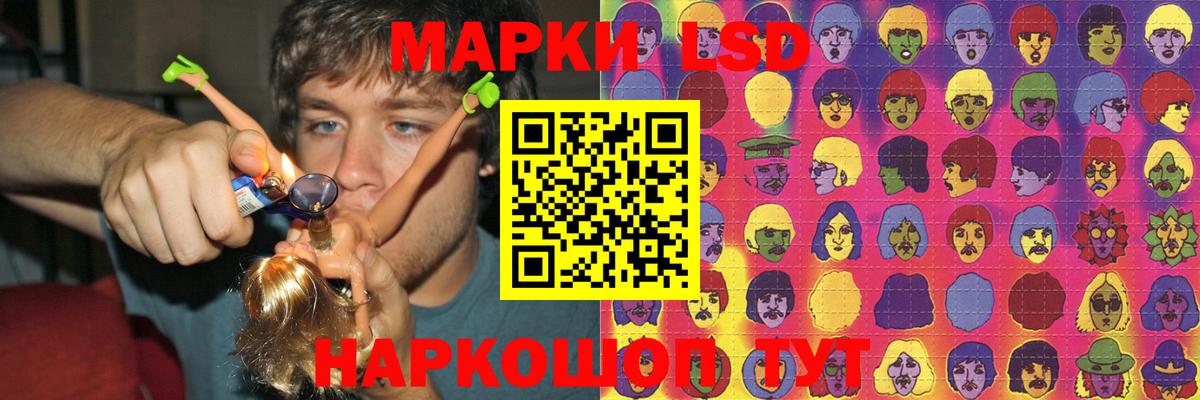 ЛСД экстази  Лсд 25 экстази кислота  Вход с VPN  Юрга  ЛСД экстази кислота 