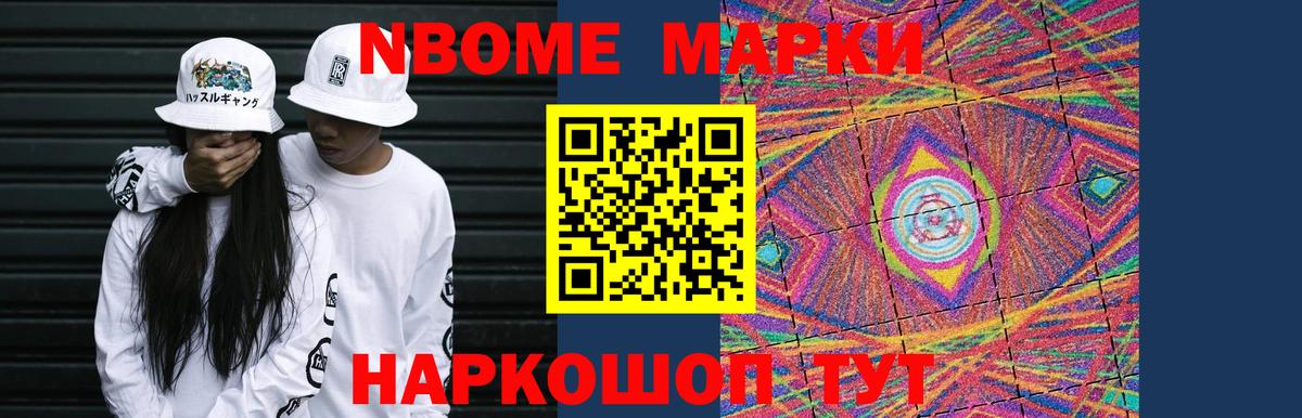 ЛСД экстази кислота Юрга