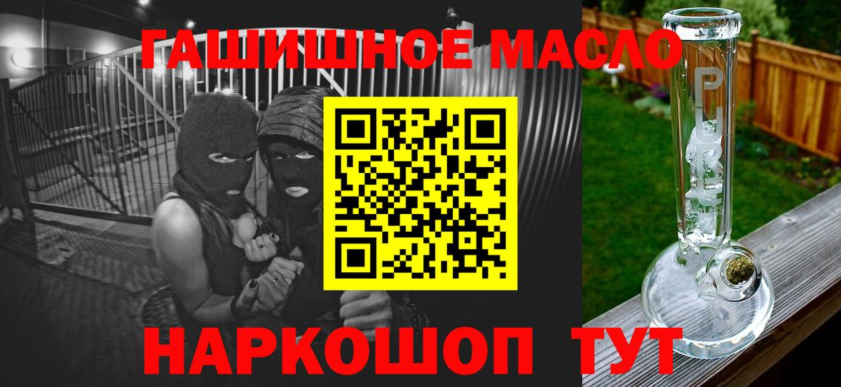 Дистиллят ТГК вейп Юрга