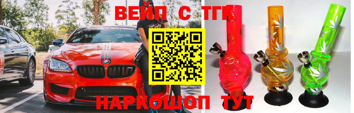 как найти закладки  ТГК гашишное масло  Вход с VPN  ТГК концентрат  Юрга 