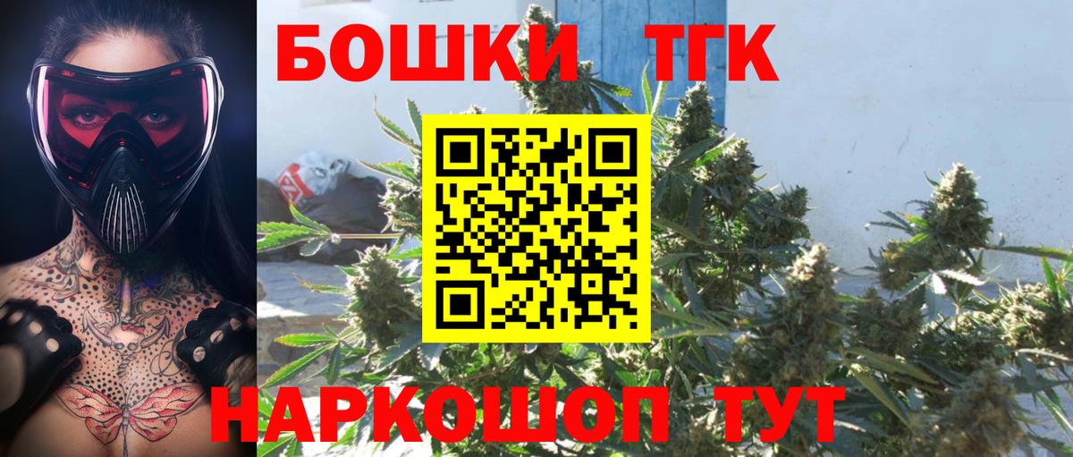Юрга  Бошки марихуана марихуана  Вход с VPN  Шишки марихуана LSD WEED  Марихуана VHQ 